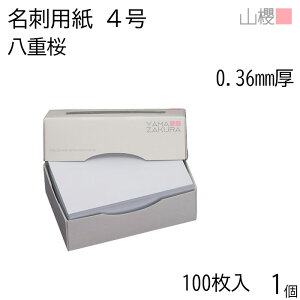 RN h 4 d 0.360mm MS() 100 1 / hp hTCY  n  p   IWi h쐬 J[h  f  Vbv bZ[W J[h Vv 