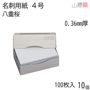 [P[X̔] RN h 4 d 0.360mm MS() 100 10 / hp hTCY  n  p   IWi h쐬 J[h   Vbv bZ[W J[h V