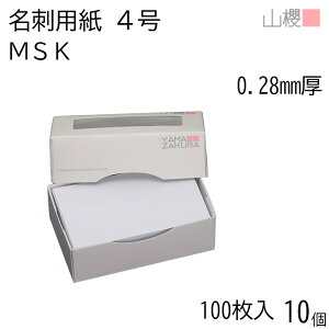 [P[X̔] RN h 4 MSK 0.280mm MS() 100 10 / hp hTCY  n  p   IWi h쐬 J[h   Vbv bZ[W J[h Vv