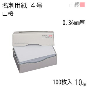 [P[X̔] RN h 4 R 0.360mm MS() 100 10 / hp hTCY  n  p   IWi h쐬 J[h  f  Vbv bZ[W J[h