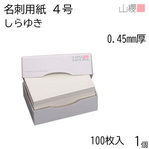 RN h 4 䂫 0.450mm MS() 100 1 / hp hTCY  n  p   IWi h쐬 J[h  f  Vbv bZ[W J[h Vv