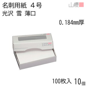 [P[X̔] RN h 4  A[g  0.184mm MS() 100 10 / hp hTCY   n  p   IWi h쐬 J[h   bZ[W J
