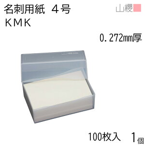 RN h 4 KMK 0.272mm v 100 1 / hp hTCY N[ n  p   IWi h쐬 J[h  f  Vbv bZ[W J[h Vv 
