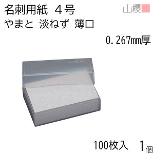 RN h 4 ܂ W˂  0.267mm v 100 1 / hp hTCY }[u͗l n  p   IWi h쐬 J[h   bZ[W J[h V