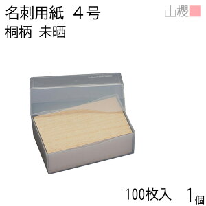 RN h 4 ˕(N) v 100 1 / hp hTCY ؖڃvg n  p   IWi h쐬 J[h  f  Vbv bZ[W J[h V