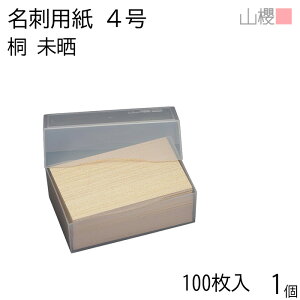 RN h 4 (N) v 100 1 / hp hTCY ؖ(VRf) n  p   IWi h쐬 J[h  f  Vbv bZ[W J[h V