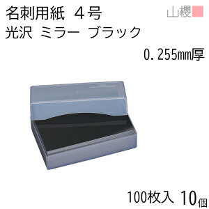 [P[X̔] RN h 4 ~[ ubN 0.255mm v 100 10 / hp hTCY  n  p   IWi h쐬 J[h   bZ[W J[h 