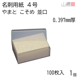 RN h 4 ܂  Ж  0.397mm v 100 1 / hp hTCY Жʃ}[u͗l n  p   IWi h쐬 J[h   bZ[W 