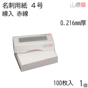 RN h 4  L42 Ԑ 0.216mm MS() 100 1 / hp hTCY C n  p   IWi h쐬 J[h   Vbv bZ[W J[h 