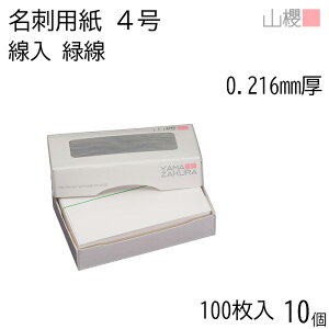 [P[X̔] RN h 4  L43 ΐ 0.216mm MS() 100 10 / hp hTCY C n  p   IWi h쐬 J[h   bZ[W J[