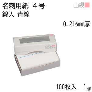 RN h 4  L44  0.216mm MS() 100 1 / hp hTCY C n  p   IWi h쐬 J[h   Vbv bZ[W J[h 
