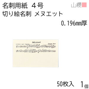 RN h 4 ؂G kGbg 0.196mm PPP[X 50 1 / hp hTCY [U[H n  p   IWi h쐬 J[h   bZ[W J[h V