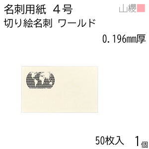 RN h 4 ؂G [h 0.196mm PPP[X 50 1 / hp hTCY [U[H n  p   IWi h쐬 J[h   bZ[W J[h V