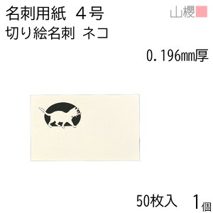 ySALE艿i!!zRN h 4 ؂G  lR 0.196mm PPP[X 50 1 / hp hTCY [U[H n  p   IWi h쐬 J[h   b