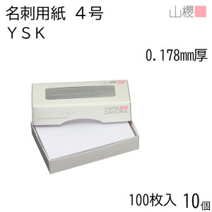 [P[X̔] RN h 4 YSK 0.178mm MS() 100 10 / hp hTCY  n  p   IWi h쐬 J[h   Vbv bZ[W J[h Vv