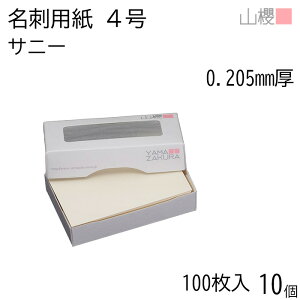 [P[X̔] RN h 4 Tj[ 0.205mm MS() 100 10 / hp hTCY N[ n  p   IWi h쐬 J[h   bZ[W J[h V