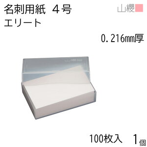RN h 4 G[g 0.216mm v 100 1 / hp hTCY  n  p   IWi h쐬 J[h  f  Vbv bZ[W J[h Vv 