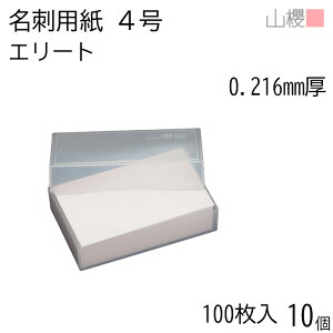 [P[X̔] RN h 4 G[g 0.216mm v 100 10 / hp hTCY  n  p   IWi h쐬 J[h   Vbv bZ[W J[h 
