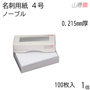 RN h 4 m[u 0.215mm MS() 100 1 / hp hTCY  n  p   IWi h쐬 J[h  f  Vbv bZ[W J[h Vv
