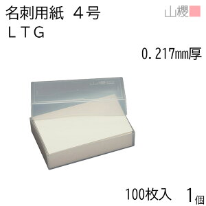 RN h 4 LTG 0.217mm v 100 1 / hp hTCY  n  p   IWi h쐬 J[h  f  Vbv bZ[W J[h Vv n 