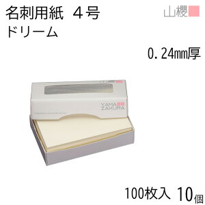 [P[X̔] RN h 4 h[ 0.240mm MS() 100 10 / hp hTCY N[ n  p   IWi h쐬 J[h   bZ[W J[h V
