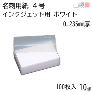 [P[X̔] RN h 4 JET2001 zCg 0.235mm v 100 10 / CNWFbgΉ hp hTCY  n p   IWi h쐬 J[h   bZ