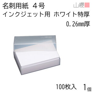 RN h 4 JET2011 zCg  0.260mm v 100 1 / CNWFbgΉ hp hTCY  n p   IWi h쐬 J[h   bZ[W J