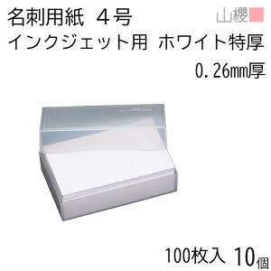 [P[X̔] RN h 4 JET2011 zCg  0.260mm v 100 10 / CNWFbgΉ hp hP  n p  IWi h쐬 J[h   bZ[