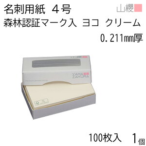 RN h 4  XєF؃}[N N[ 0.211mm MS() 100 1 / hp hTCY n  p   IWi h쐬 J[h   bZ[W J[h V