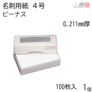 RN h 4 r[iXCoC 0.211mm MS() 100 1 / hp hTCY  n  p   IWi h쐬 J[h  f  Vbv bZ[W J[h Vv