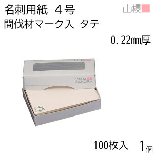 ySALE艿i!!zRN h 4 c Ԕރ}[N N 0.22mm MS() 100 1 / hp hTCY ^e i` n 00104203-0001