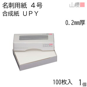 RN h 4 UPY  0.200mm MS() 100 1 / hp hTCY ϐ n  p   IWi h쐬 J[h  f  Vbv bZ[W J[h V