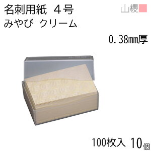 [P[X̔] RN h 4 ݂ N[ 0.380mm v 100 10 / hp hTCY a n  p   IWi h쐬 J[h   bZ[W J[h 