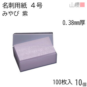 [P[X̔] RN h 4 ݂  0.380mm v 100 10 / hp hTCY a n  p   IWi h쐬 J[h   Vbv bZ[W J[