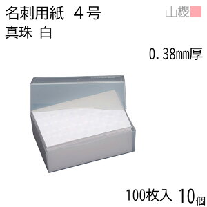 [P[X̔] RN h 4 ^  0.380mm v 100 10 / hp hTCY  n  p   IWi h쐬 J[h   Vbv bZ[W J[h V