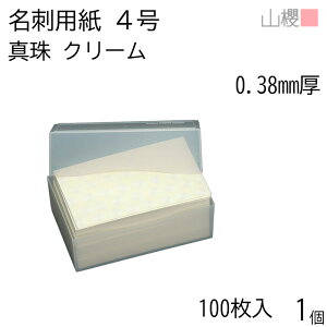 RN h 4 ^ N[ 0.380mm v 100 1 / hp hTCY a n  p   IWi h쐬 J[h  f  Vbv bZ[W J[h V
