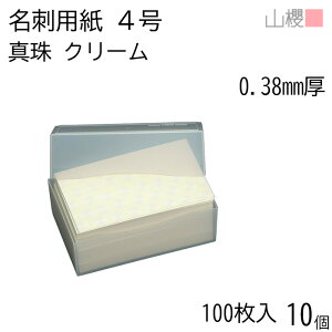 [P[X̔] RN h 4 ^ N[ 0.380mm v 100 10 / hp hTCY a n  p   IWi h쐬 J[h   bZ[W J[h V