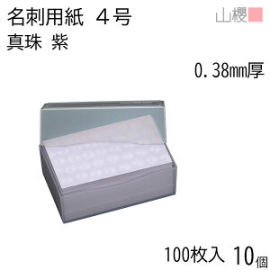 [P[X̔] RN h 4 ^  0.380mm v 100 10 / hp hTCY a n  p   IWi h쐬 J[h   Vbv bZ[W J[h 