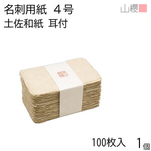 RN h 4 ya t \ 100 1 / Yn a hp hTCY h n  p   IWi h쐬 J[h  f  Vbv bZ[W J