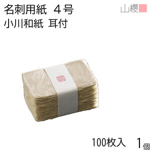 RN h 4 a t \ 100 1 / Yn a hp hTCY h n  p   IWi h쐬 J[h  f  Vbv bZ[W J