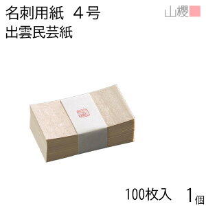 ySALE艿i!!zRN h 4 o_| \ 100 1 / Yn a hp hTCY h n  p   IWi h쐬 J[h  f  Vbv 