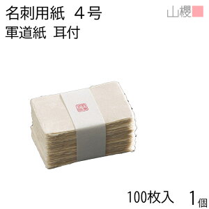 RN h 4 R t \ 100 1 / Yn a hp hTCY h n  p   IWi h쐬 J[h  f  Vbv bZ[W J[