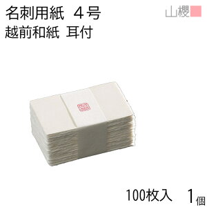 RN h 4 zOa t \ 100 1 / Yn a hp hTCY h n  p   IWi h쐬 J[h  f  Vbv bZ[W J