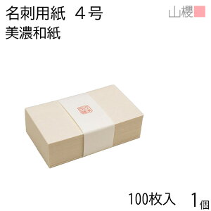 RN h 4 Za \ 100 1 / Yn a hp hTCY h n  p   IWi h쐬 J[h  f  Vbv bZ[W J[h 