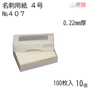 [P[X̔] RN h 4 407CoC 0.220mm MS() 100 10 / hp hTCY N[ n  p   IWi h쐬 J[h   bZ[W J[h Vv