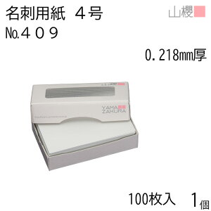 RN h 4 409CoC 0.218mm MS() 100 1 / hp hTCY  n  p   IWi h쐬 J[h  f  Vbv bZ[W J[h Vv 