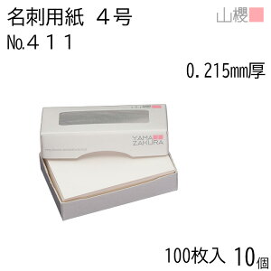 [P[X̔] RN h 4 411CoC 0.215mm MS() 100 10 / hp hTCY  n  p   IWi h쐬 J[h   Vbv bZ[W J[h V