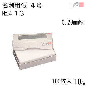 [P[X̔] RN h 4 413CoC 0.230mm MS() 100 10 / hp hTCY  n  p   IWi h쐬 J[h   Vbv bZ[W J[h V