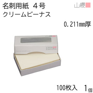 RN h 4 N[r[iXCoC 0.211mm MS() 100 1 / hp hTCY N[ n  p   IWi h쐬 J[h   bZ[W J[h V