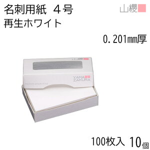 [P[X̔] RN h 4 ĐzCg 0.201mm MS() 100 10 / hp hTCY  n  p   IWi h쐬 J[h   bZ[W J[h V